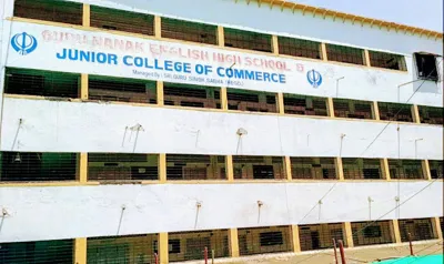 Guru Nanak English High School and Junior College of Commerce, Kalyan West, Thane School Building