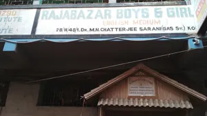Rajabazar Boys & Girls School, Chatterjee sarani, Kolkata School Building