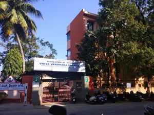 VVS Sardar Patel High School, Rajajinagar, Bangalore School Building