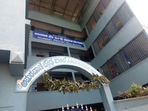 Amaravani High School, Basaveshwar Nagar, Bangalore School Building