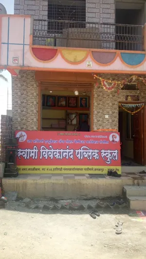 Swami Vivekanand Public School, Waluj, Aurangabad School Building