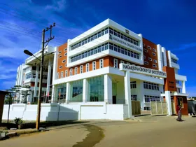 Nagarjuna Pre-University College, Yelahanka, Bangalore School Building