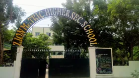 Vana Vani Matriculation Higher Secondary School, IIT Madras Campus, Chennai School Building