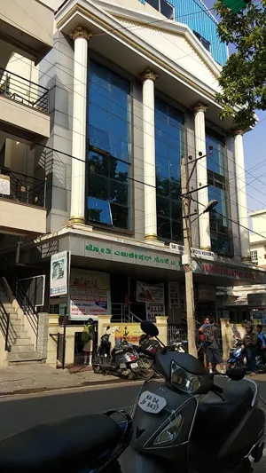 Sri Sharda Vidya Kendra, Yeshwanthpur, Bangalore School Building