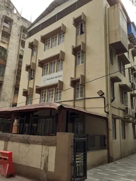 Sharda Mandir High School, Gamdevi, Mumbai School Building