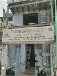 Courage English High School - 0