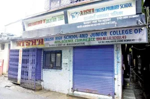 Aisha English High School And Junior College, Govandi East, Mumbai School Building
