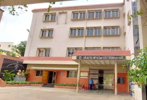 Jyothy Kendriya Vidyalaya, Yelachenahalli, Bangalore School Building