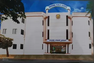 Nandini Public School, Nandini Layout, Bangalore School Building