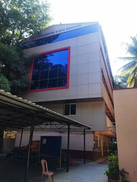 Sree Saraswathi Vidya Mandira, Banashankari, Bangalore School Building