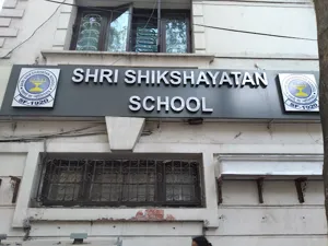 Shri Shikshayatan School, Lord sinha road, Kolkata School Building