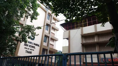 Shree Mavli Mandal High School, Thane West, Thane School Building