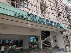 Kamla Dharamshi Narsee Shruti School, Juhu, Mumbai School Building