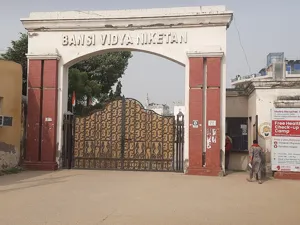 Bansi Vidya Niketan, Ballabgarh, Faridabad School Building