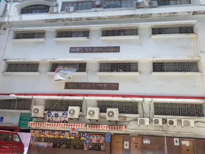 Shree Jain Vidyalaya, BBD bagh, Kolkata School Building