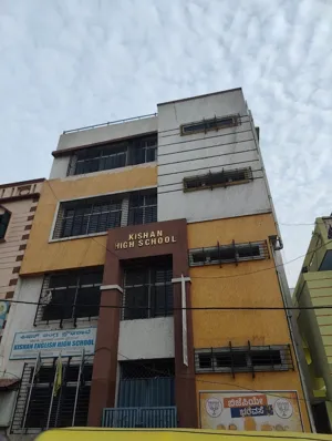 Kishan High School, Vijayanagar, Bangalore School Building