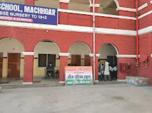 Geeta Public School, Ballabgarh, Faridabad School Building