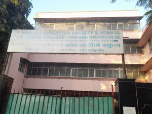 Bengali Education Society's School And Junior College, Dadar East, Mumbai School Building