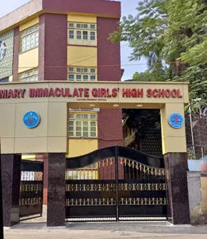 Mary Immaculate Girls’ High School, Santacruz East, Mumbai School Building