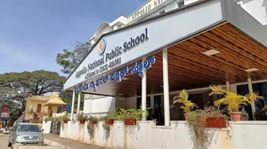 Appollo National Public School, Banashankari, Bangalore School Building