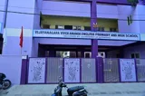Vijayanagara Vivekananda English Primary And High School Gallery