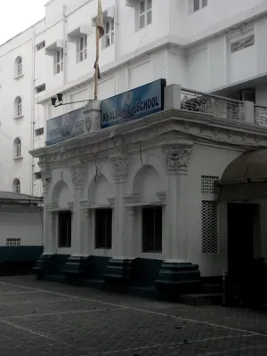 Khalsa High School, Bhowanipore, Kolkata School Building