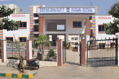 Kuvempu First Grade College, T.Dasarahalli, Bangalore School Building