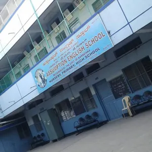 Assumption English School, Rajajinagar, Bangalore School Building