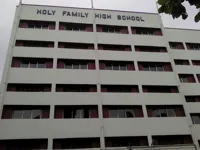 Holy Family High School & Junior College - 0