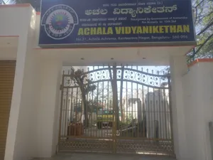 Achala Vidya Nikethan, Nandini Layout, Bangalore School Building