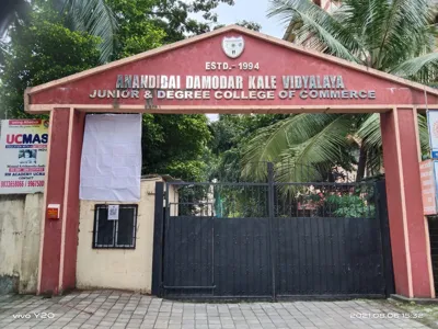 Anandibai Damodar Kale Shaikshanik Sanstha, Borivali West, Mumbai School Building