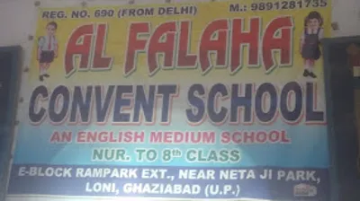 Al Falah Convent School, Loni, Ghaziabad School Building