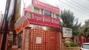Aryan Public School, Vaishali, Ghaziabad School Building