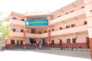 Oriental English High School, Vidyaranyapura, Bangalore School Building