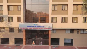Bharati Vidyapeeth English Medium High School, Dhankawadi, Pune School Building