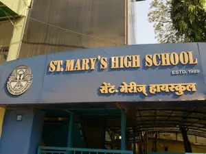 St. Mary's High School, Kalyan East, Thane School Building