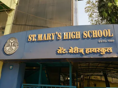 St. Mary's High School, Kalyan East, Thane School Building