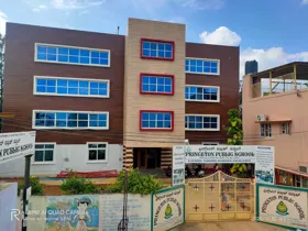 Princeton Public School, Medahalli, Bangalore School Building