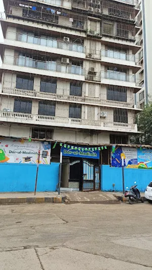 Dar-ul-Madinah Islamic English School, Jogeshwari West, Mumbai School Building