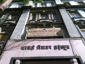 Marwari Vidyalaya High School, Girgaon, Mumbai School Building
