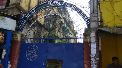 Elias Meyer School And Tt, Bowbazar, Kolkata School Building