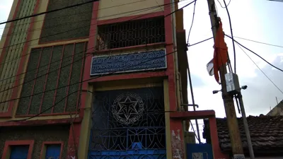 Titagarh Andhra Vidyalayam, Bowbazar, Kolkata School Building