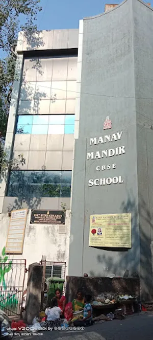 Manav Mandirs Smt Nandkumar Rasiklal P Seth Multipurpose High School, Malabar Hill, Mumbai School Building