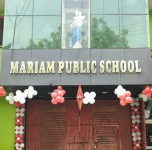 Mariam Public School, Mariam nagar, Ghaziabad School Building