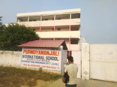 PurnGyananjali International School, Murad Nagar (Ghaziabad), Ghaziabad School Building