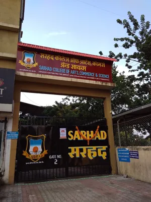 Sarhad School, Katraj, Pune School Building