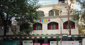 Serra International Pre-school, Viman Nagar, Pune School Building