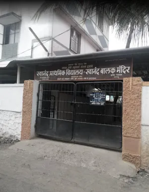 Swanand Prathmik Vidyalaya Swanand Balak Mandir, Dhayari, Pune School Building