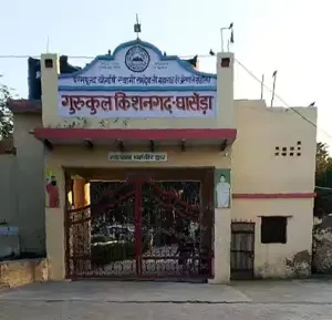 Gurukul Kishangarh-Ghasera, Rewari, Haryana Boarding School Building