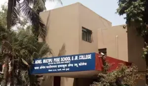 Fr. Agnel Multipurpose School And Junior College, Vashi, Navi Mumbai School Building